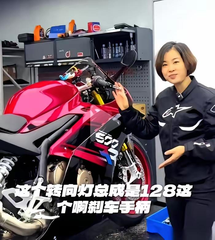 昨晚刷到星姐直播，弹幕先是安静，接着全炸了。这哪是报价？简直是往整个摩托车维修圈