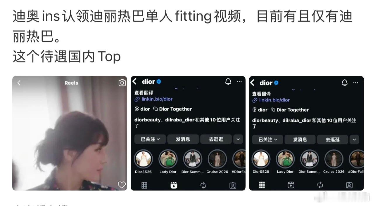 每次都把时装认领认领吹成单独认领，实际上根本不是一回事，简单来说要内娱唯一吹试衣