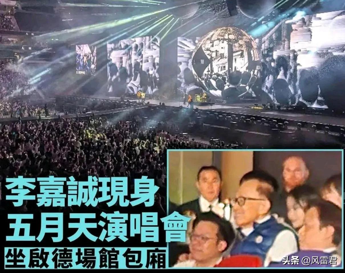 事出反常必有妖！卖巴拿马港口事件闹得沸沸扬扬，李嘉诚一言不发；旗下楼盘被爆偷工减