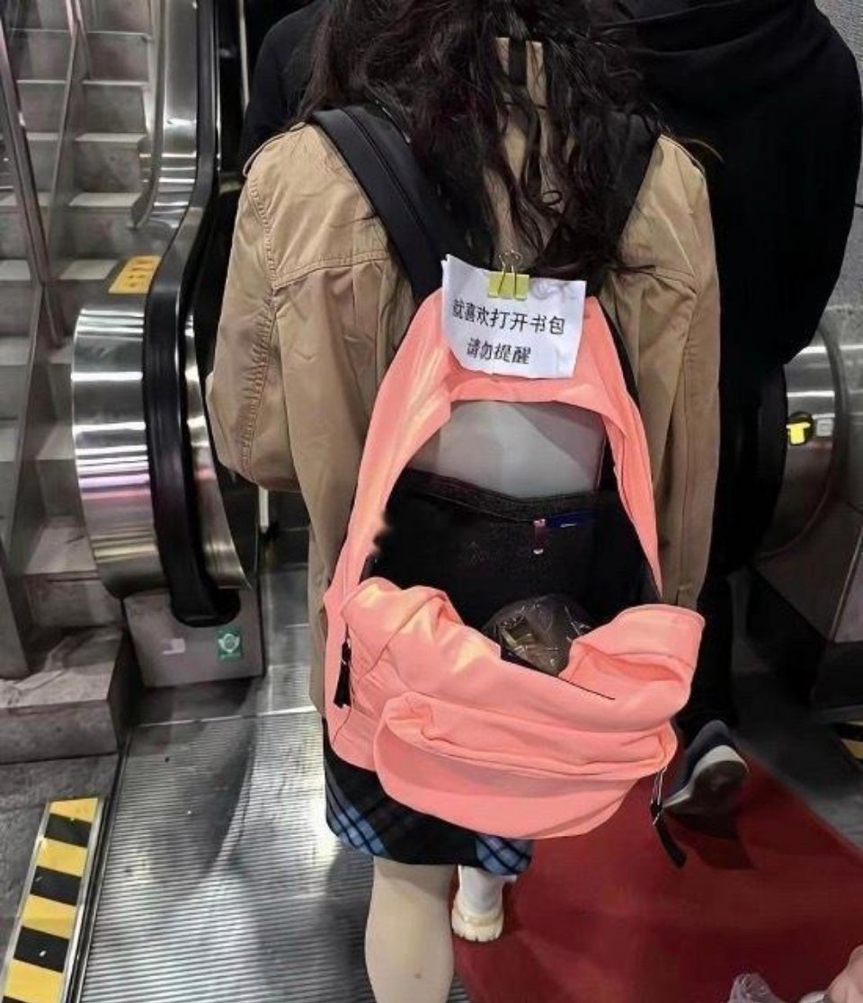 现在的人都咋了 还有这怪癖呢 