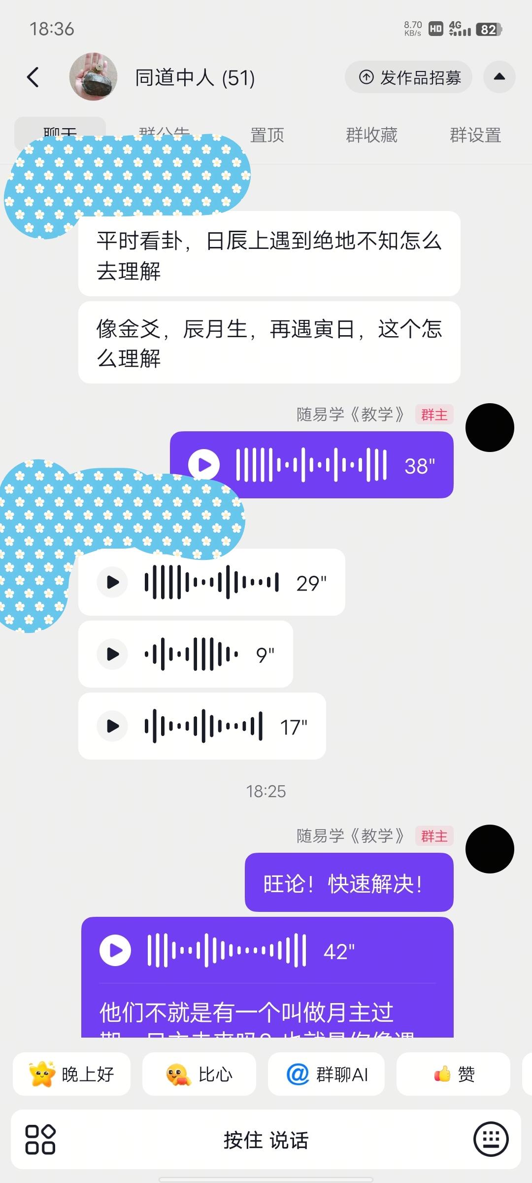 这一拳二十年的功力不知道你顶不顶得住！啊！