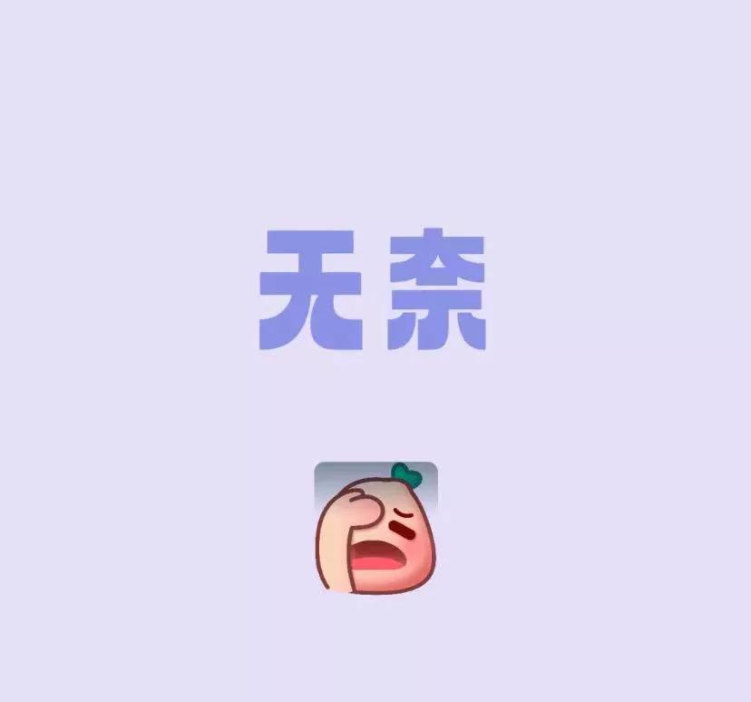 咋办，老公失业1个月了。。。
好无奈啊，看着一个30岁的男人对你说各种理由来骗你