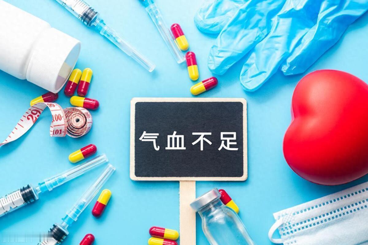 最大的病还是气血不足，气血不足，五脏皆病，中医教你分辨气血不足，帮你一补到底！
