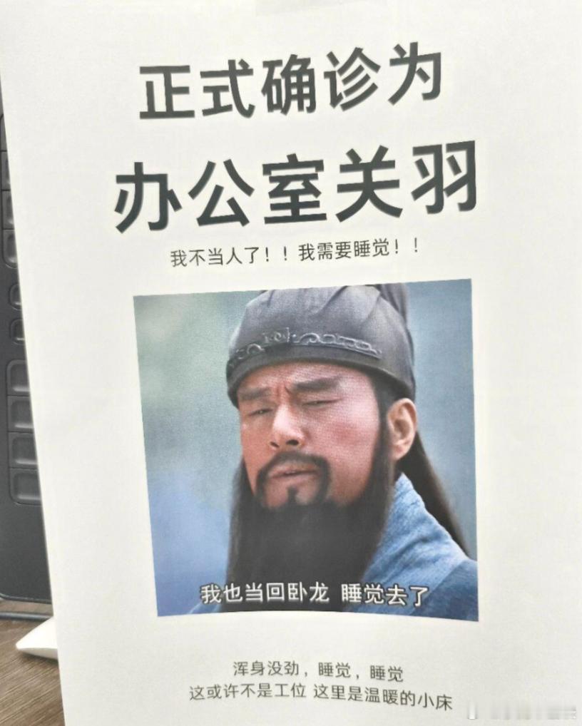 典籍里的中国曹操孙悟空武松袭人一起上台了一句话证明看过四大名著 演出把四大名著的