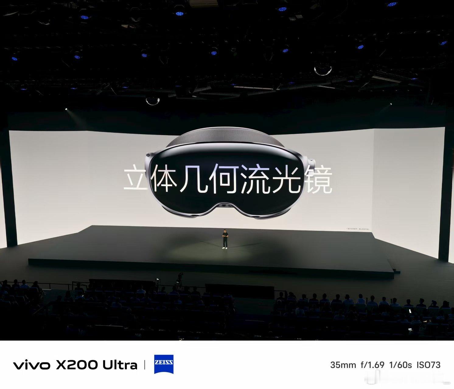 vivo Vision 还可以看空间视频和空间照片[doge]还能在家看3D电影