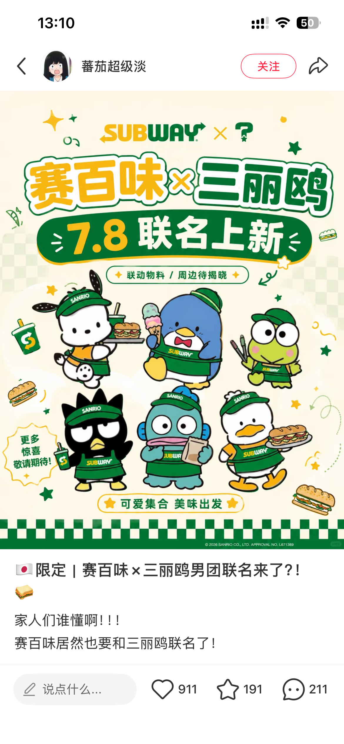 德x士打工伯 