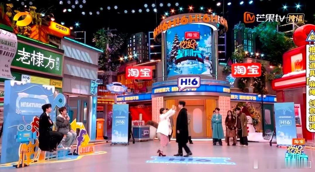 王鹤棣沈月你俩喜人来的吧你好星期六 全程爆笑预警！发际线名梗+假发片神操作，抽象