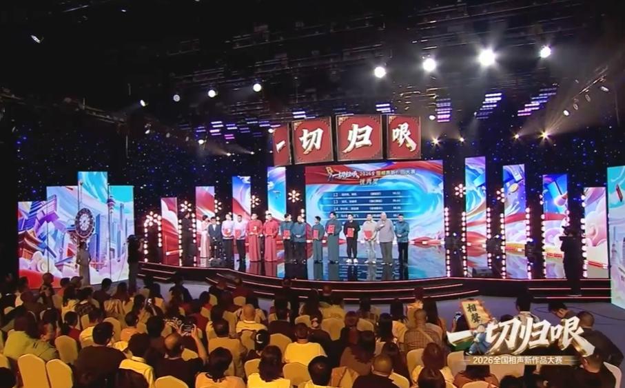 “一切归哏”新作品大赛结束了，李寅飞叶蓬拿下一等奖，真的算得上实至名归。这次李寅