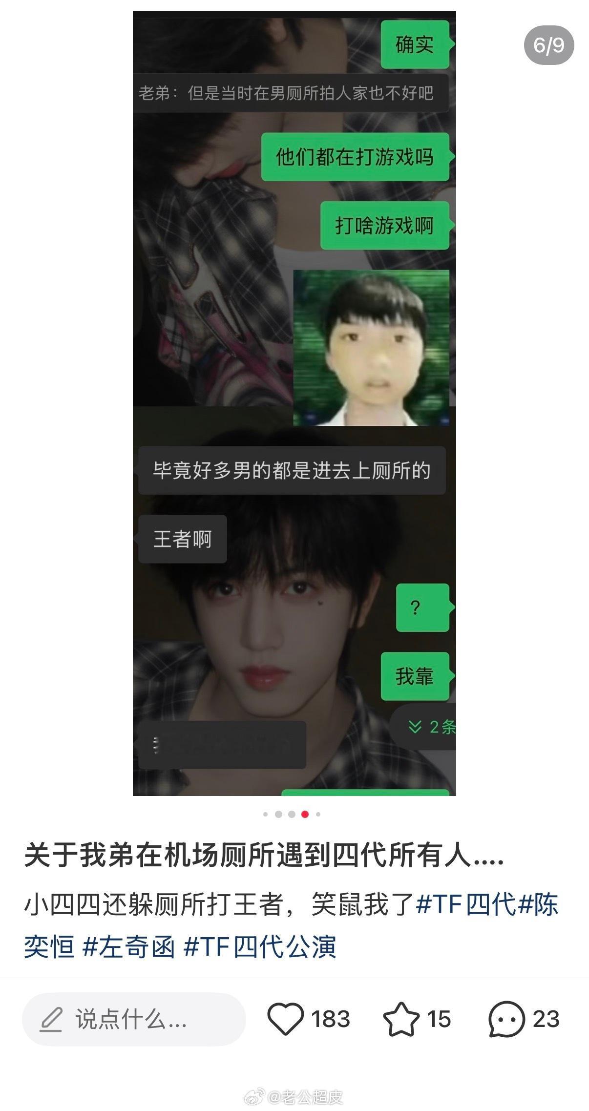 这个骷髅头我真不行了 