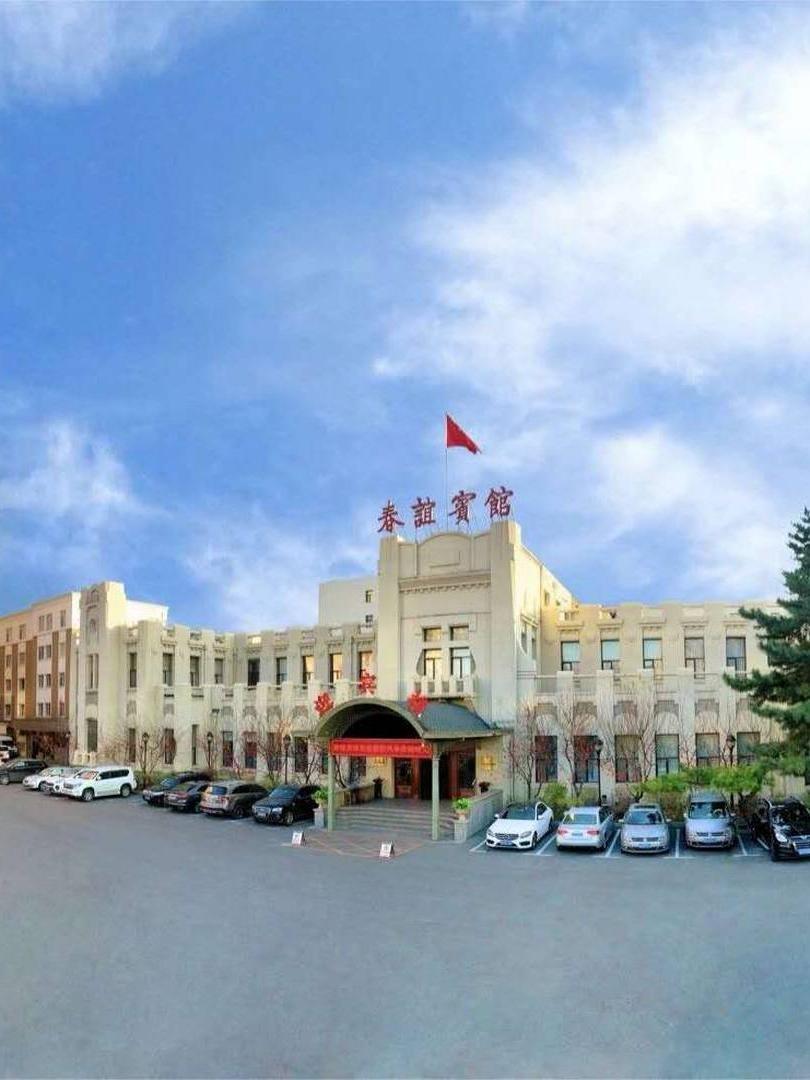 书香吉林讲书堂，听张铭老师讲长春百年建筑史，颇增姿势很受益。
拿春谊宾馆来说，原