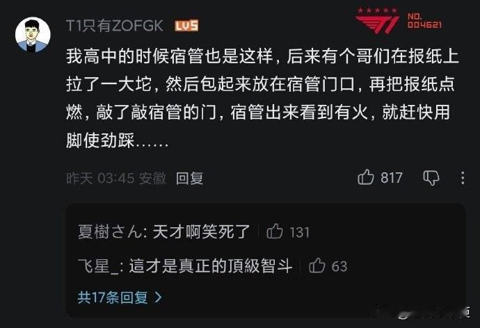 艹😅