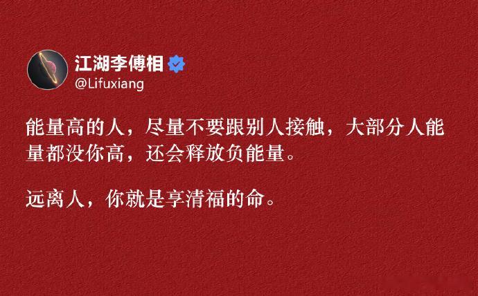 声明，我懒得跟粉丝接触，设置了关注一个月才能发私信。沙雕为了让我不高兴，能关注我