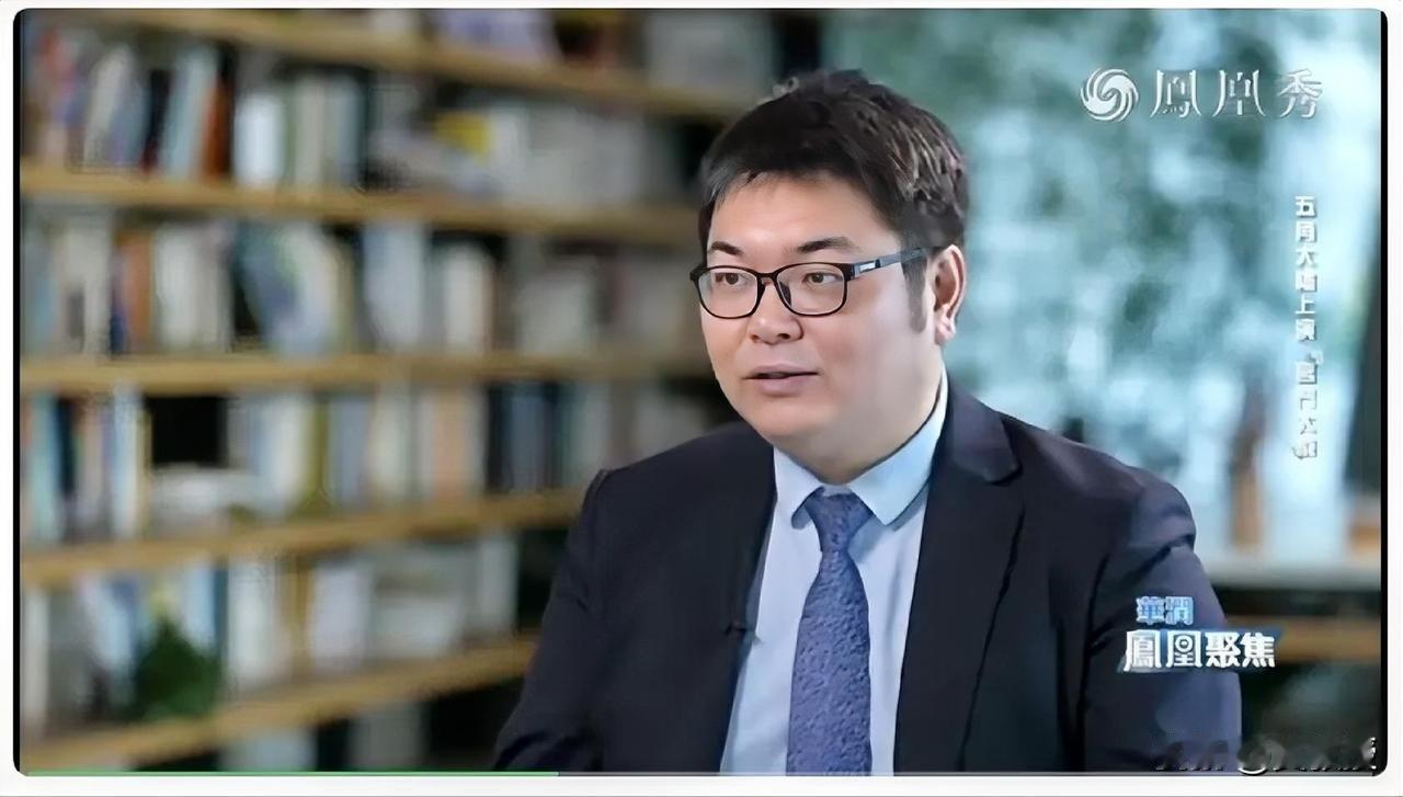 非著名正教授，黄教授
录制凤凰卫视专题节目，美国五角大楼宫斗[大金牙]
节目里没