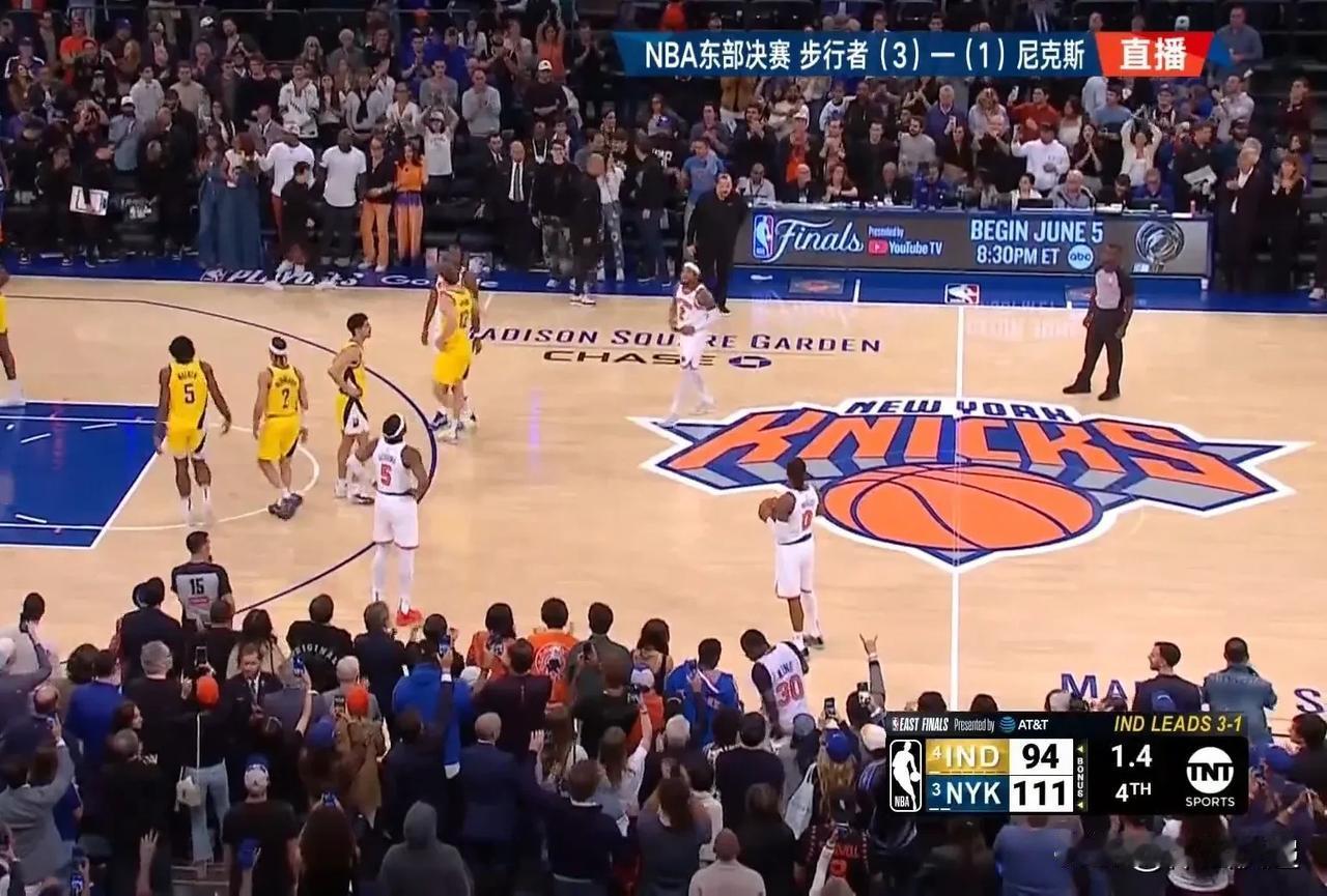 终于迎来主场胜利！！！NBA东部决赛第五场，纽约尼克斯主场111：94大胜印第安