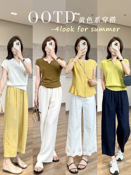 夏日outfits*🍋爱上黄色系的明媚氛围感！