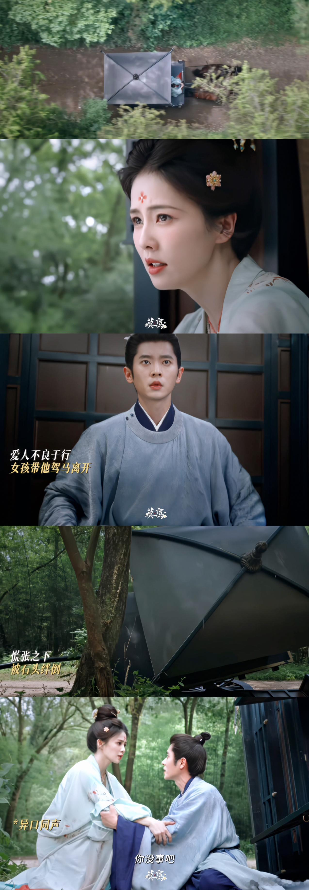 仇人看到丞磊这段也释怀了看完这段直接破防！白鹿为护爱人以身引敌，丞磊急到捶腿，这