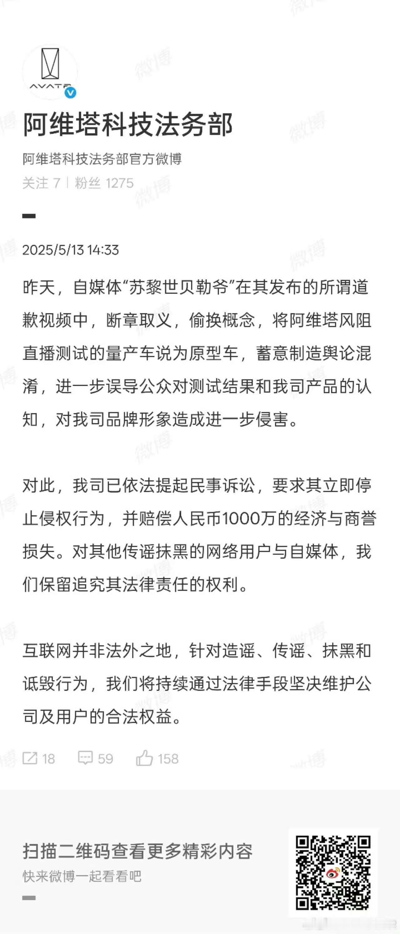 求锤得锤来了！车圈为了流量太卷，一个风洞的故事霸占了整个“五一”假期，今天算是迎