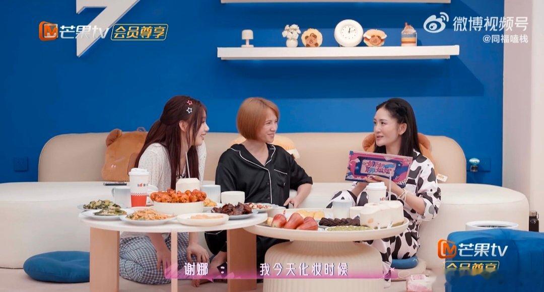谢娜每周都会看自己浪姐舞台乘风2026 热爱可抵岁月漫长，谢娜每周重温浪姐舞台，