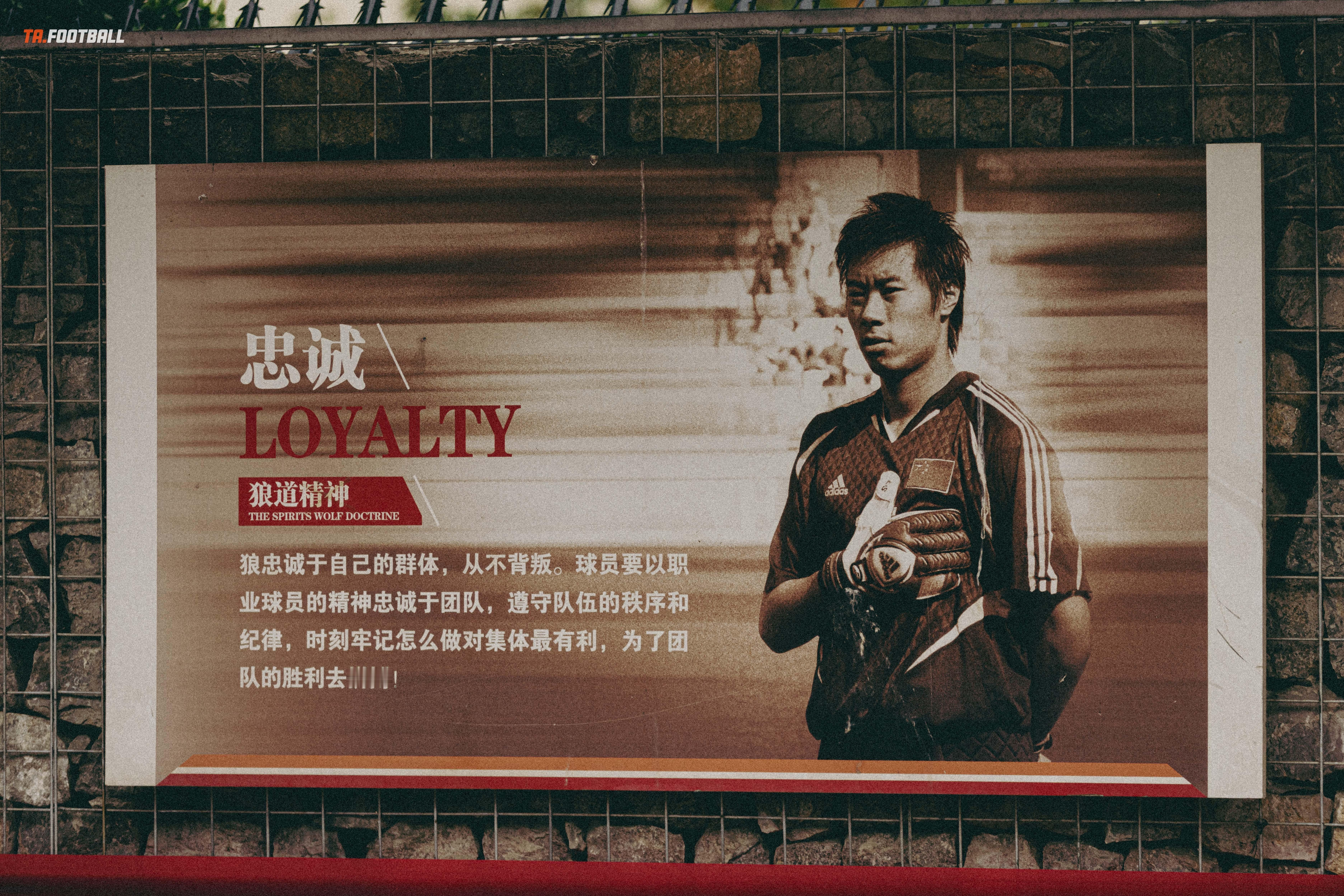 关于足校和俱乐部的相关问题，捡点直播里的重点：1、足校新领导上任，跟俱乐部同级，