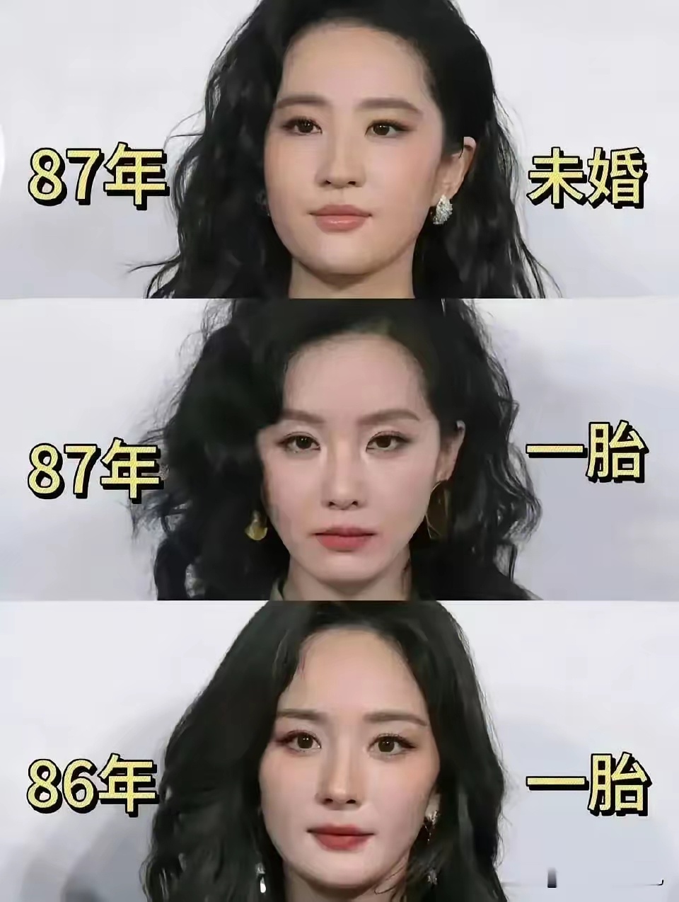 结婚生子对女明星形象影响大吗？ ​​​