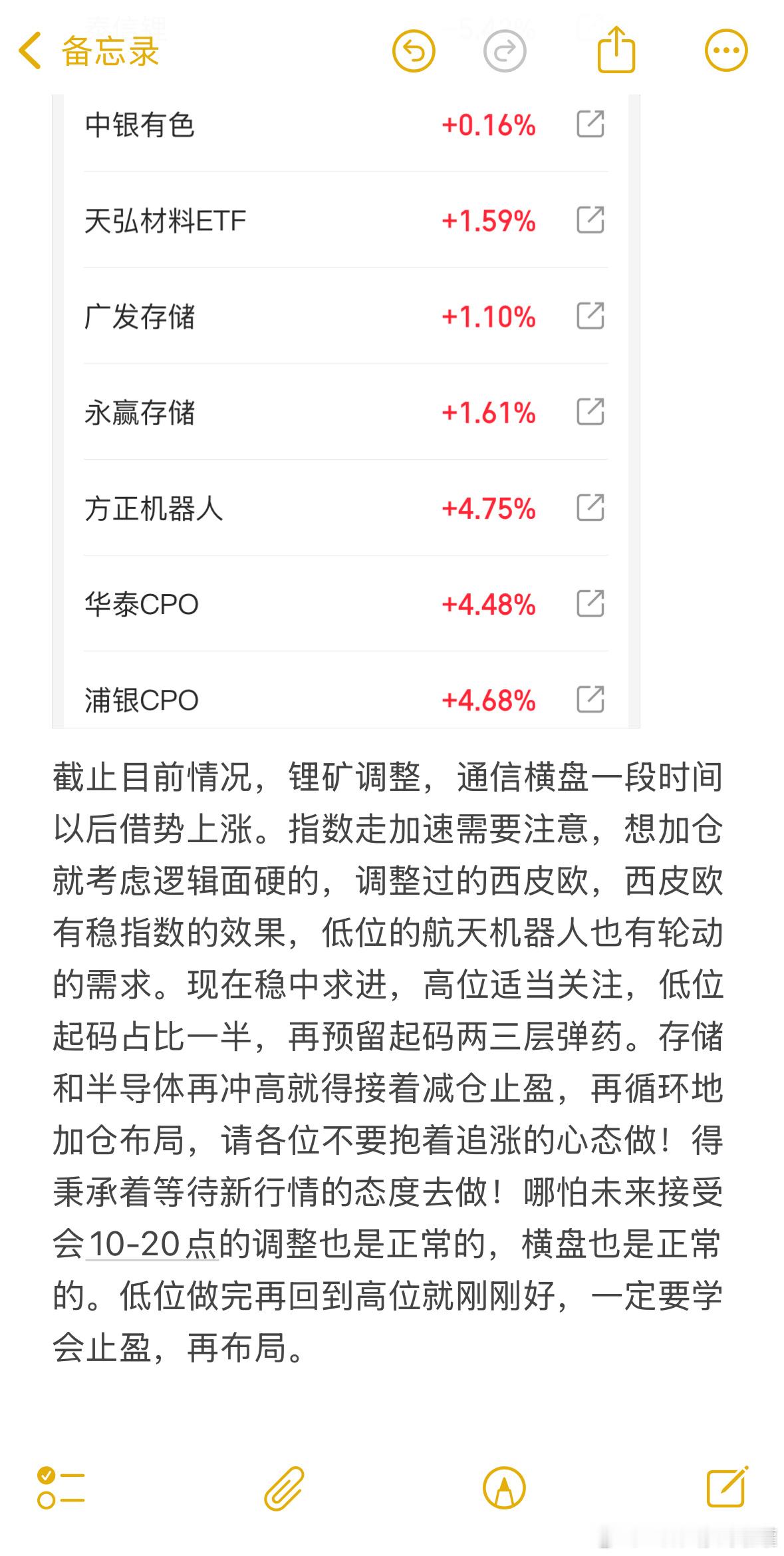 截止现在的思绪，收到回复。财经