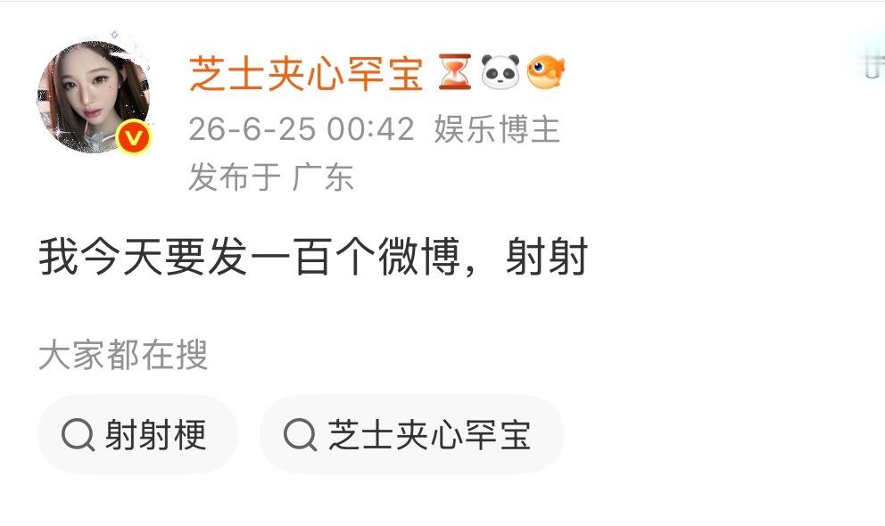 挑战失败