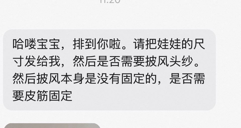 世界上最曼妙的语言   天魔10cm手作娃衣你终于要来了嘿嘿嘿嘿嘿可以跟我的幻烬