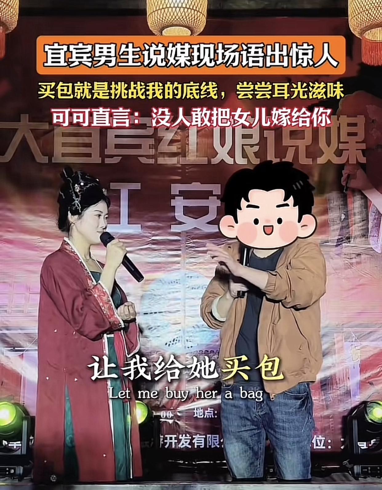 又在幻想一个不存在的人花他不存在的钱，女朋友还没出现就已经欠bro一个大嘴巴了。