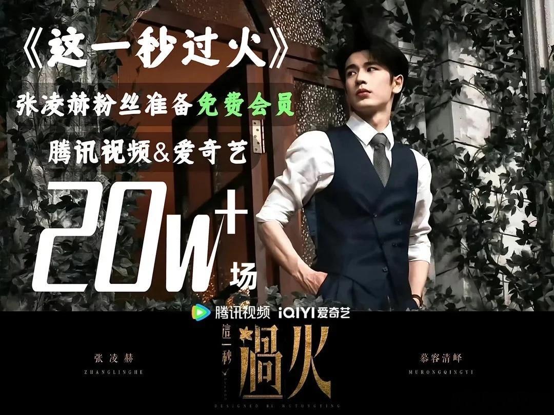 这一秒过火7月初来看这一秒过火！我倒要看看他们在吵什么，我要做情感调解员！ 