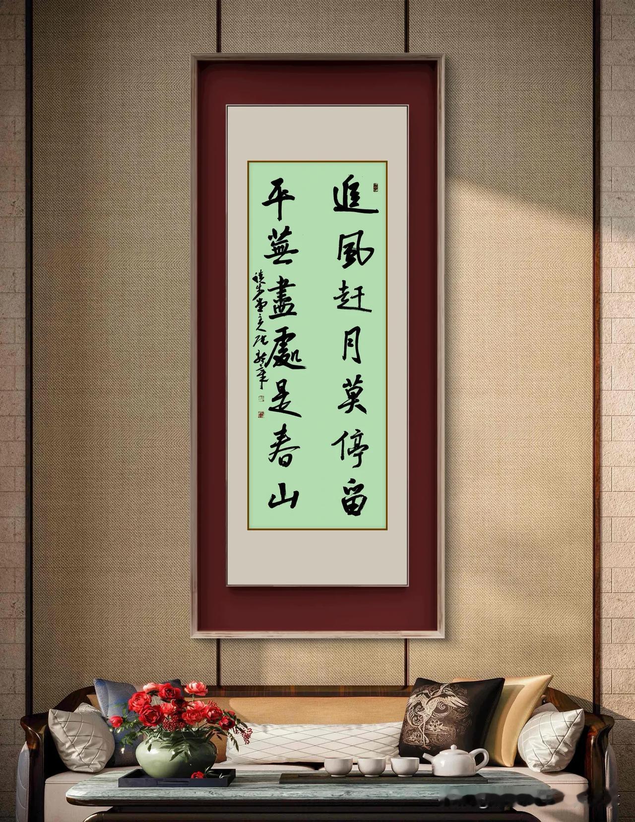 每天练字分享