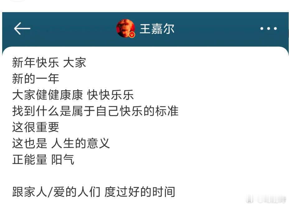 王嘉尔你啥都敢说 看到在《MAGICMAN 2》发布的预热花絮，直接与粉丝讨论专