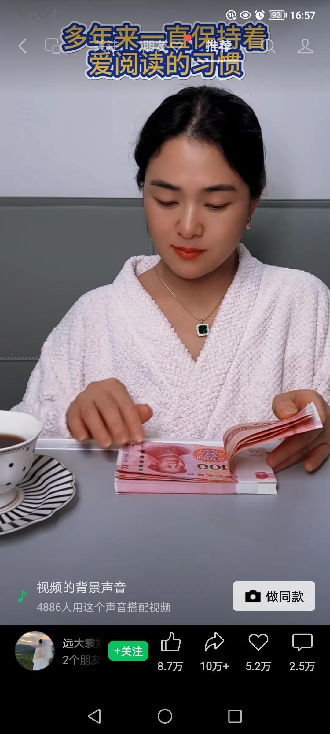 浣溪沙
螓首蛾眉肤若脂，手如柔荑领如蛴。笑开皓齿胜瓠犀。
闭月羞花空落日，沉鱼落
