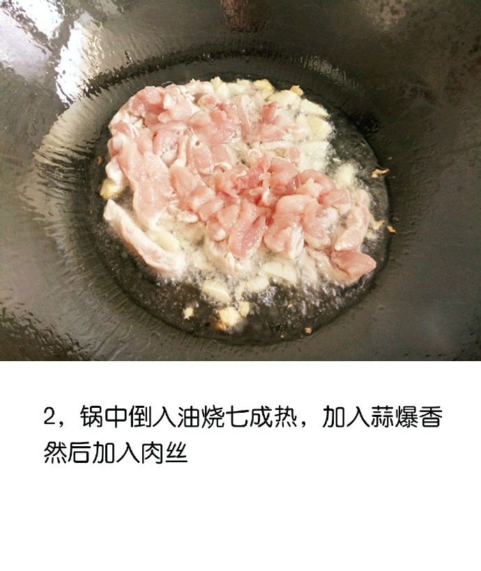 【荷兰豆炒肉】荷兰豆营养丰富，口感脆嫩，非常好吃，个人比较喜欢吃荷兰豆，将它和肉
