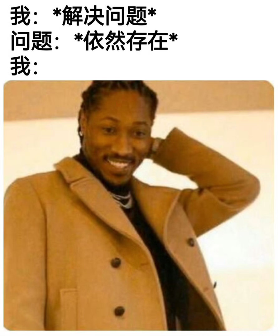 那我没招了 