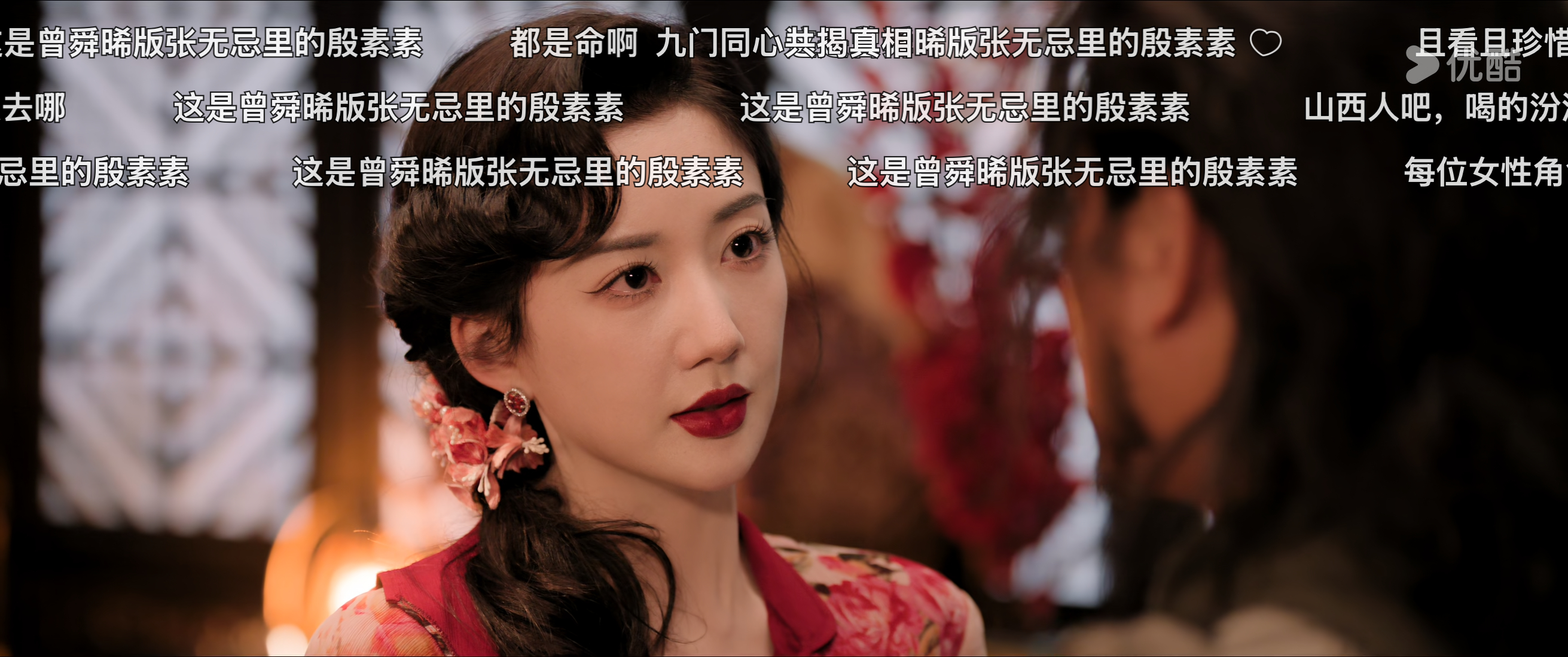 好看 