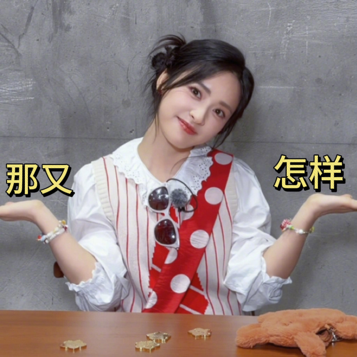 沈月来桃花坞撒桃花币 可爱是天生的，认真是自带的。撒币撒得甜，跳舞学得稳，一颦一