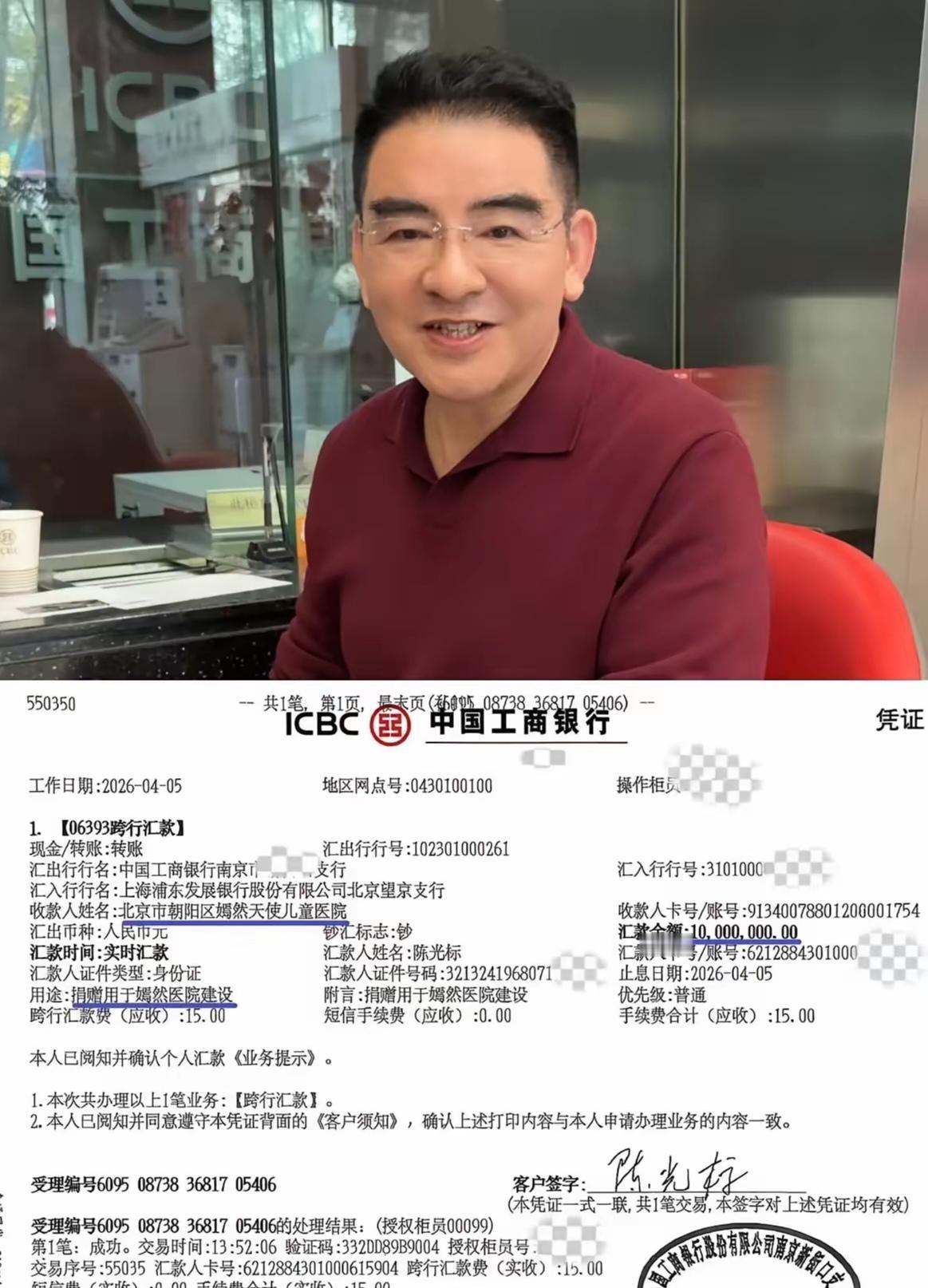 董哥：1300万变1000万！陈光标一招反杀，张雪"爽约"背后的法律陷阱与财富密