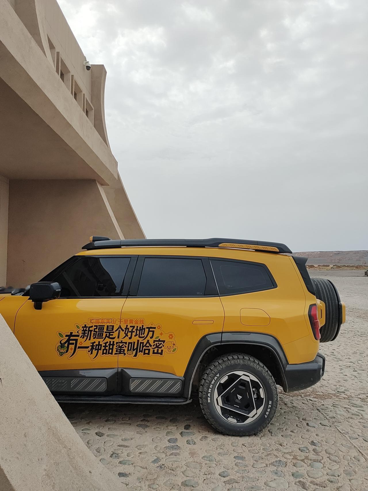 有一种甜蜜叫哈密
此话不假
好漂亮的一个地方

除了天热
现在气温高达44度
地