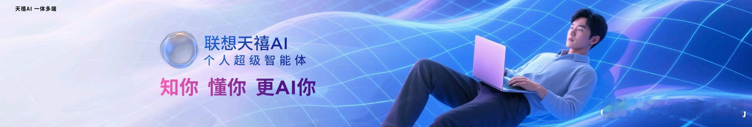 联想moto X70 Air AI手机，轻巧、别致、一经上手，爱不释手。人类能力