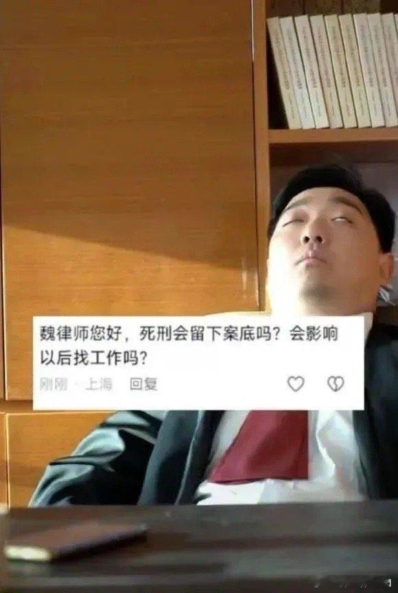 这个得问阎王爷吧[允悲] 