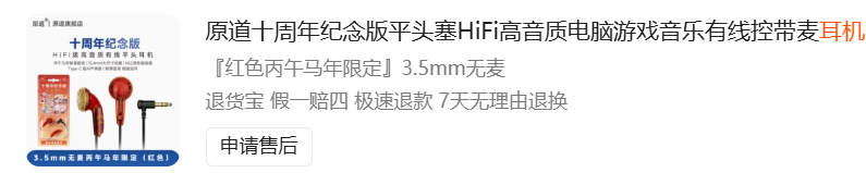 618买数码产品别抄错作业  大家618都买啥数码产品啦？每年一到 618，各种