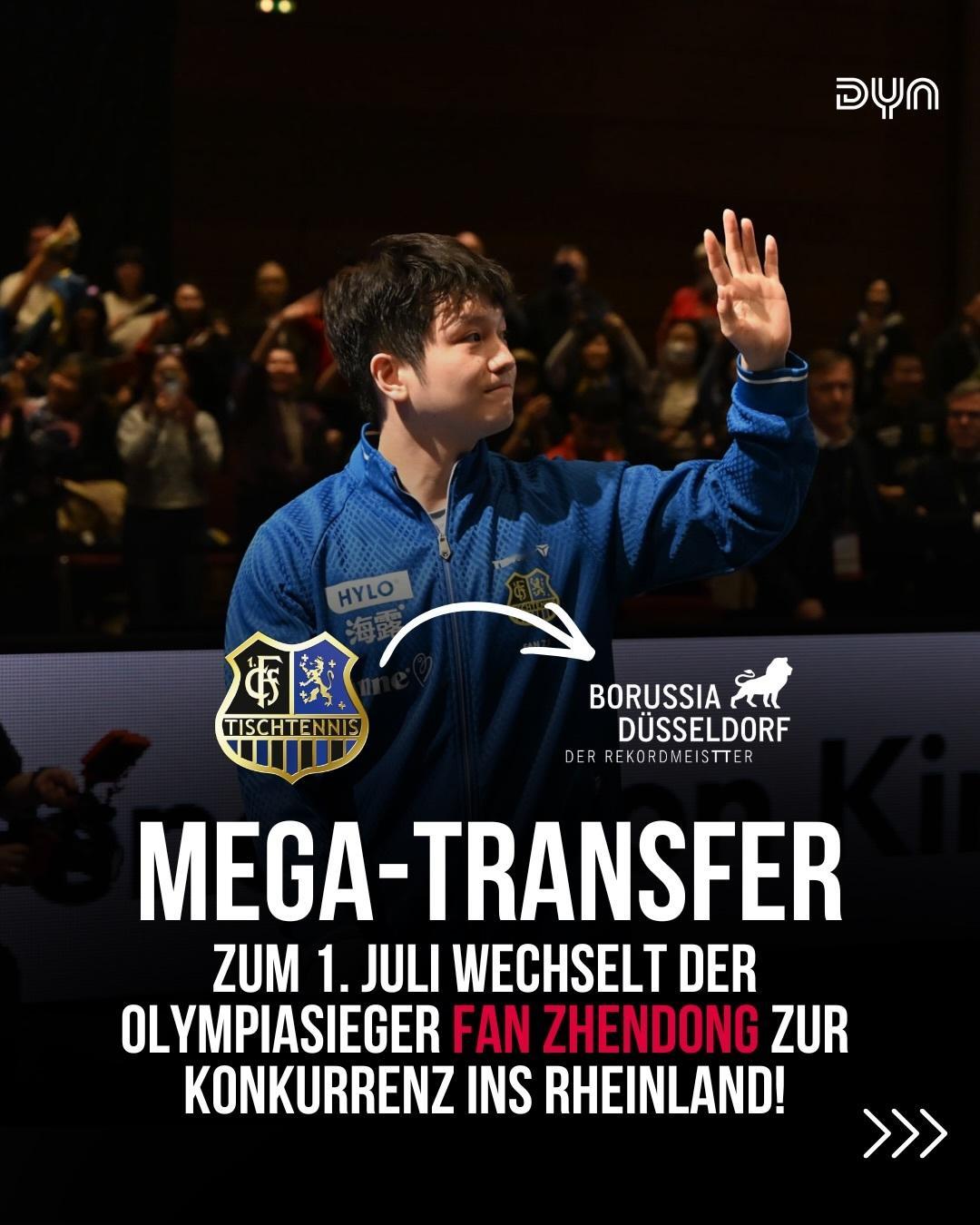 樊振东官宣加盟杜塞尔多夫 樊振东也明确表示，他的决定与在萨尔布吕肯的生活或感受完
