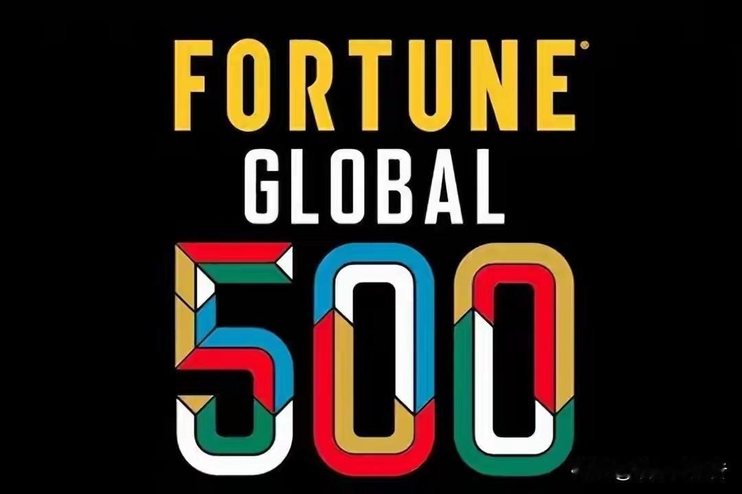 刚看到2025年世界500强榜单，我心里咯噔一下。

美国138家，中国130家