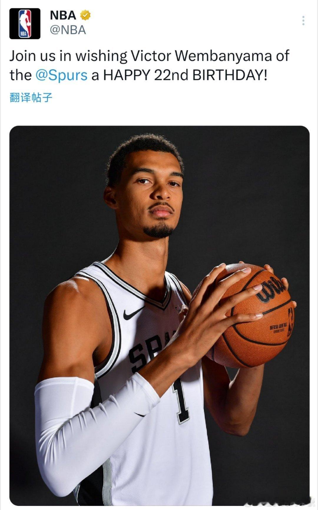 文班亚马22岁生日快乐！👽🎂 