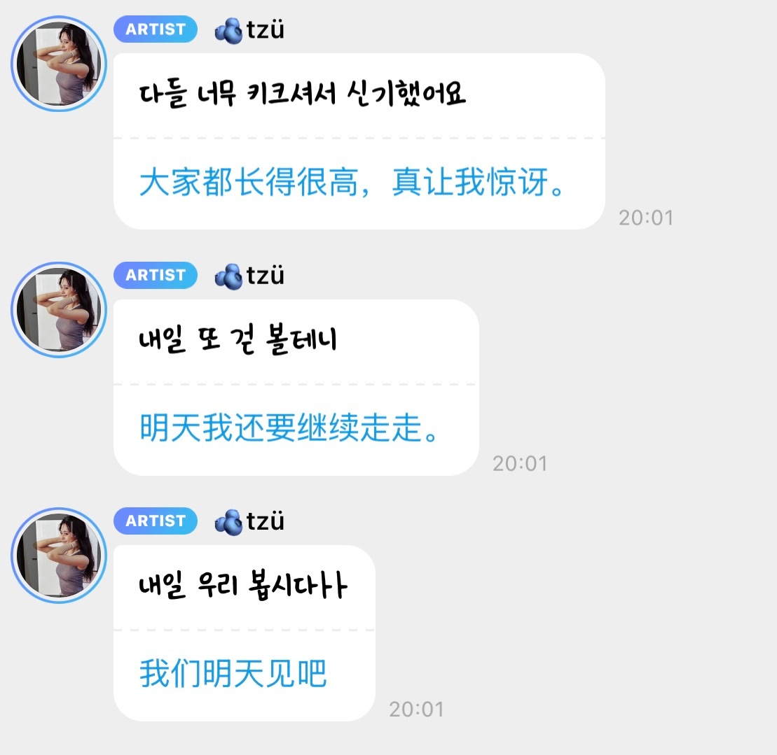小猪猪的世界里矮子太多了偶然看见那么多大高个惊呆了！以及明天也能看见小猪猪！ ​