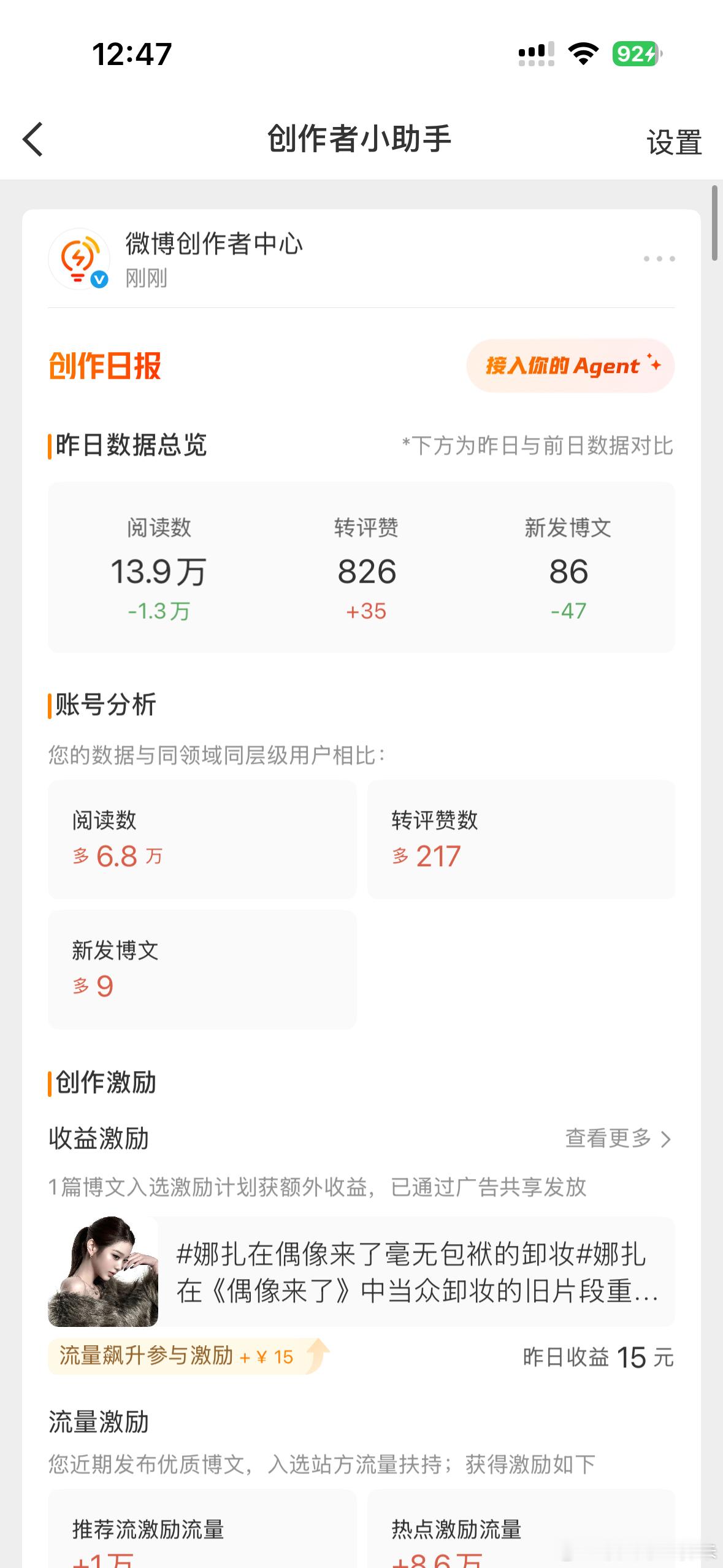 又吞我的ydl