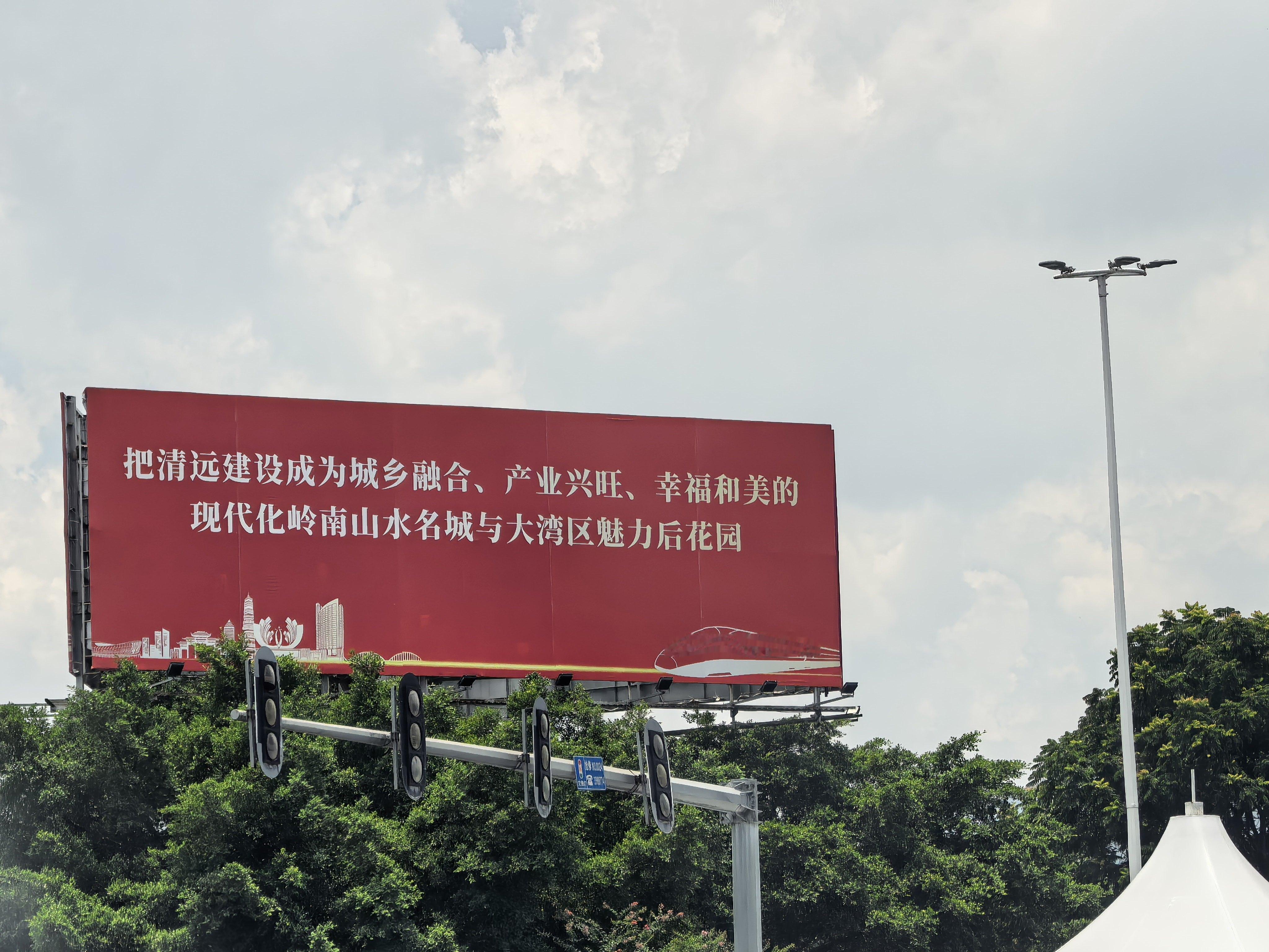 广东清远的定位：粤港澳大湾区后花园。 