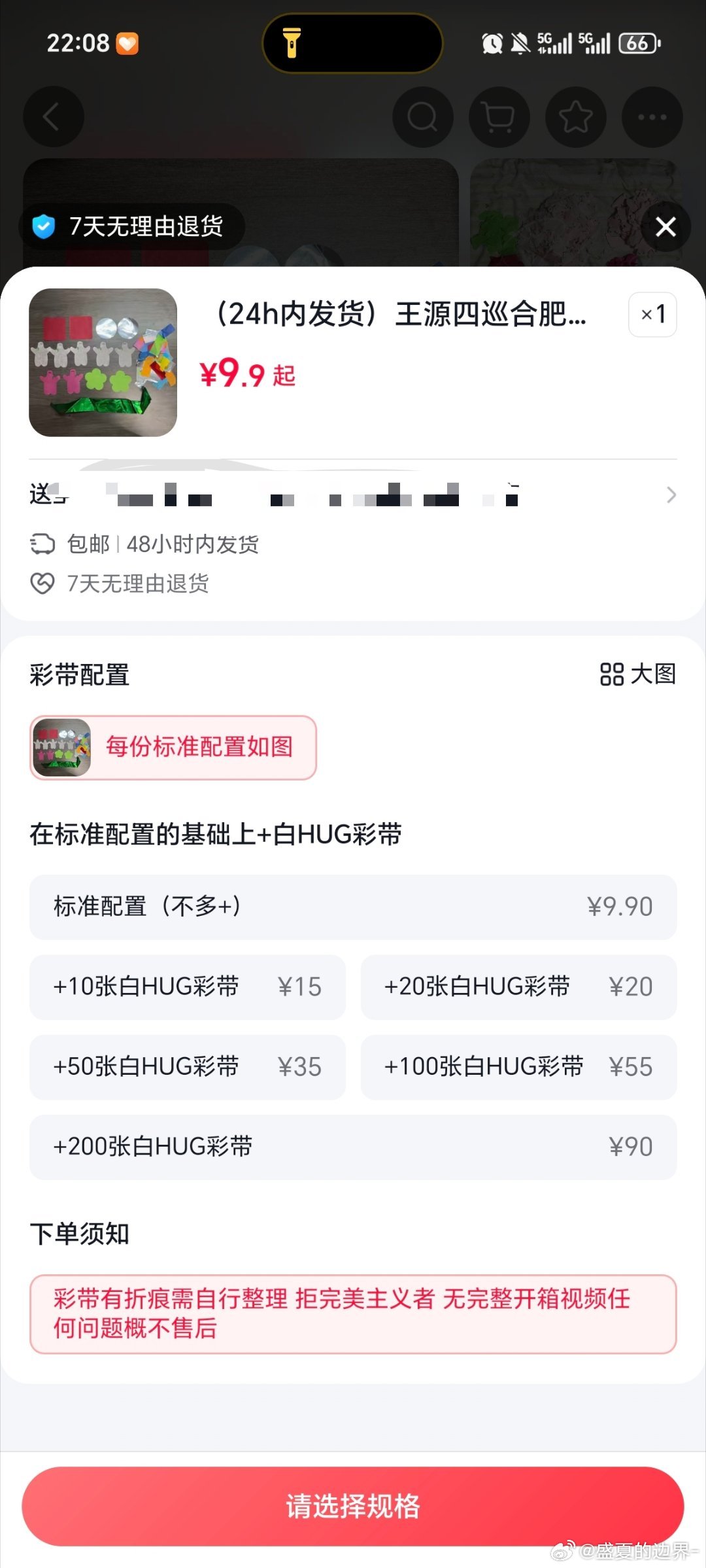 真的是想💰想疯了，怎么缺💰嘛