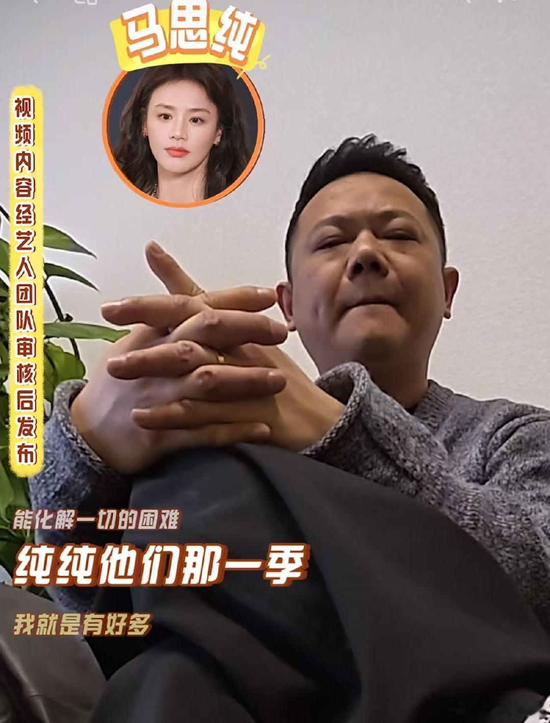 花少导演面试周冬雨花少导演面试周冬雨！周冬雨三万游遍欧洲21天