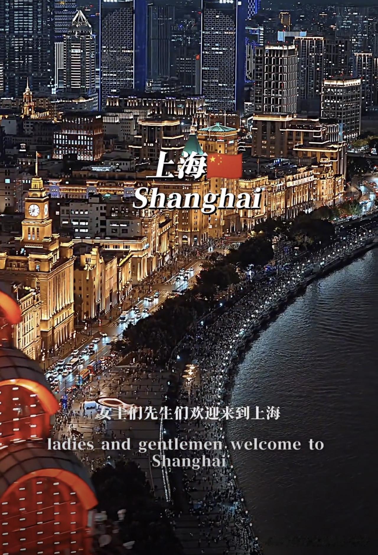 上海，我国最繁华的城市，也是我国近代历史当中最有故事感的城市。